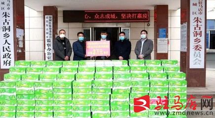 愛心企業(yè)助力驛城區(qū)疫情防控，捐贈物資并科普金融知識流程外包