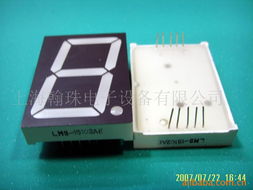 上海翰珠電子設備有限公司LED數碼管產品列表