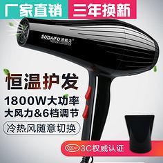 聚焦之美 電子元器件的微觀宇宙 —— 吹風機主圖拍攝手記